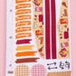 Turkey Talk Thanksgiving Journaling Sticker Kit: Jumbo Planner Stickers