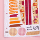 Turkey Talk Thanksgiving Journaling Sticker Kit: Jumbo Planner Stickers